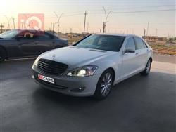 مرسيدس بنز S-Class